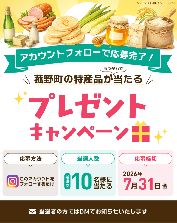 バイオハザード レクイエム』発売記念キャンペーン | 公募/コンテスト